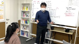 大学受験を専門とする福山駅前教室