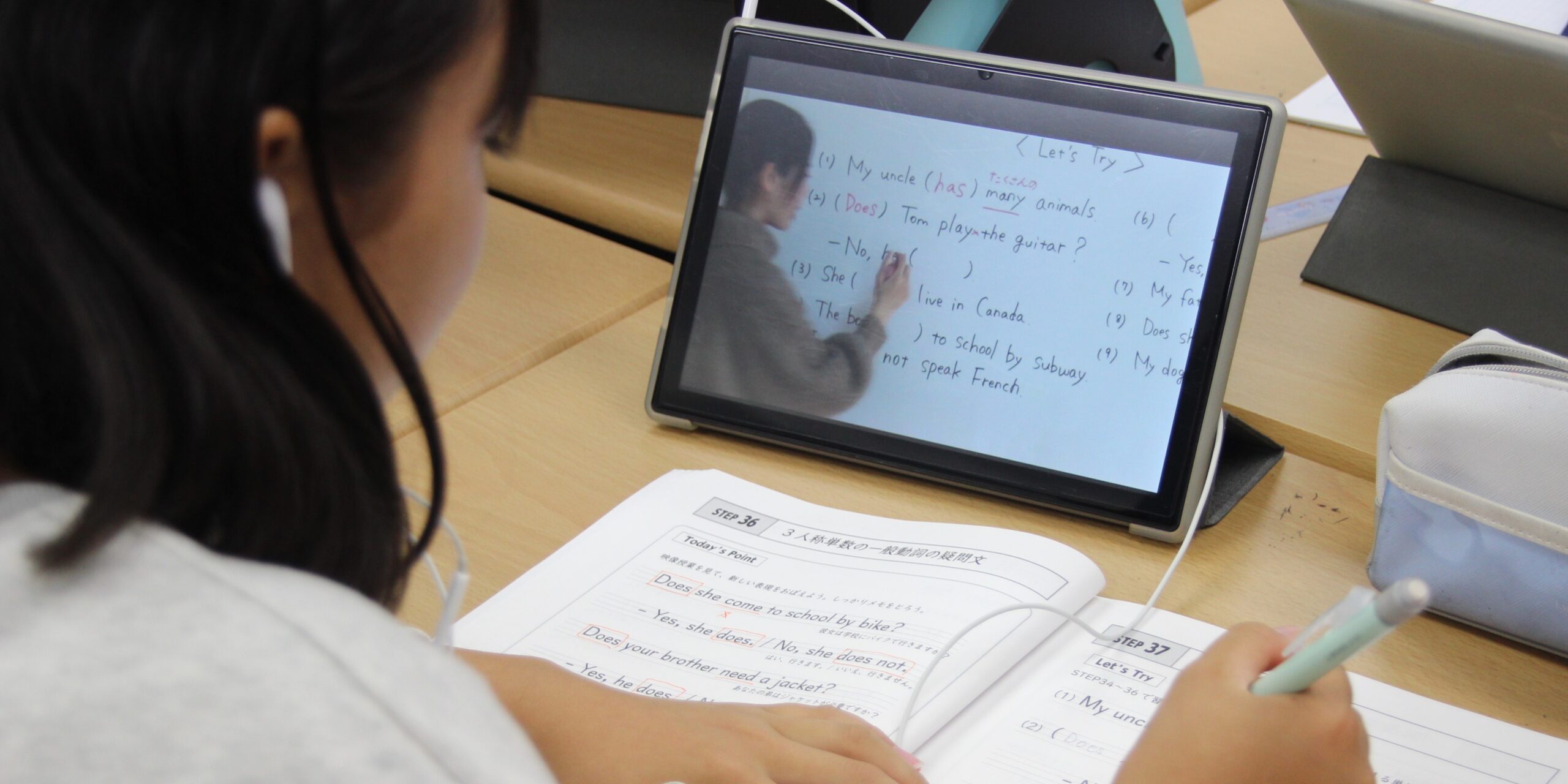 英語の学習